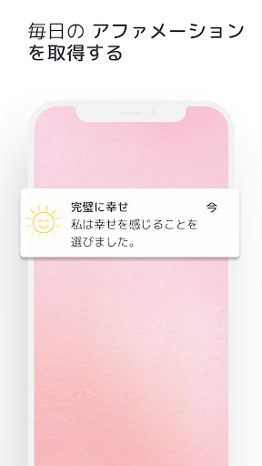 screenshots_6