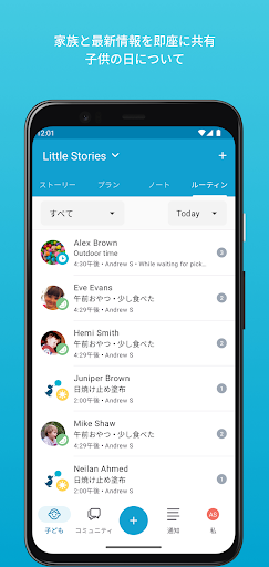 screenshots_3