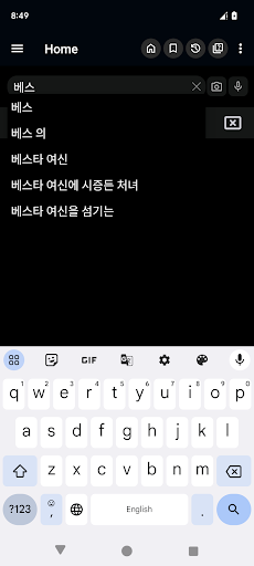 screenshots_3