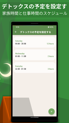 screenshots_7