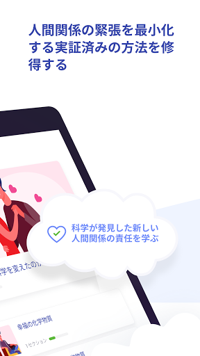screenshots_7