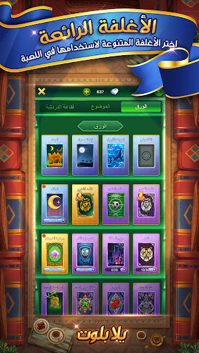 screenshots_7