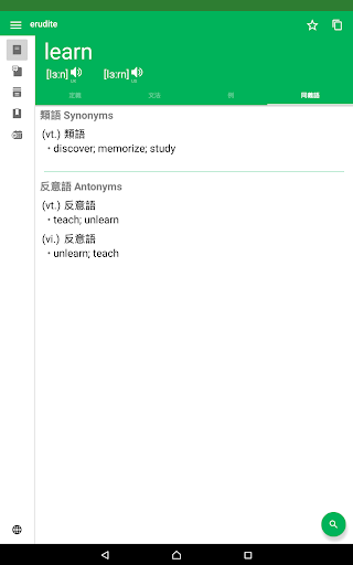 screenshots_21