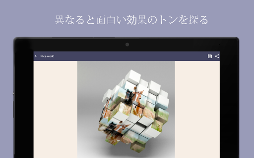 screenshots_18