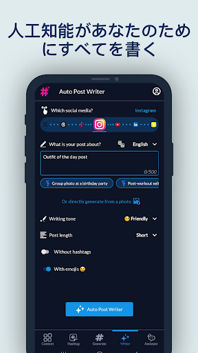 screenshots_3