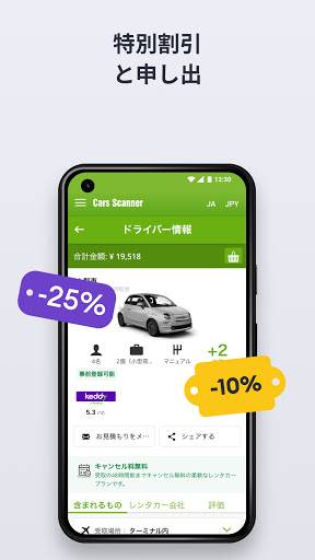 screenshots_4