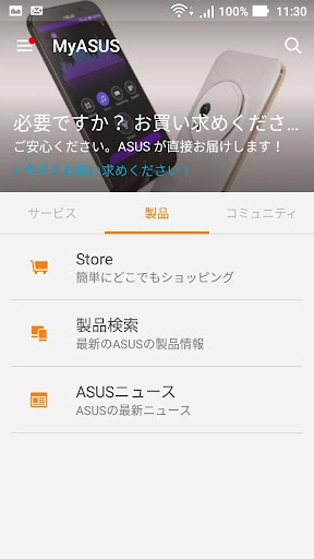 screenshots_1