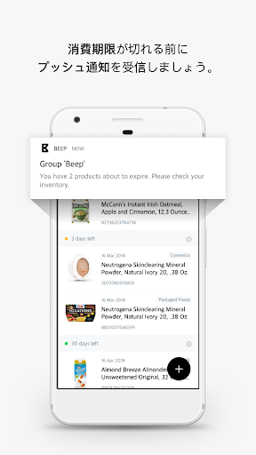 screenshots_4