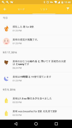 screenshots_2