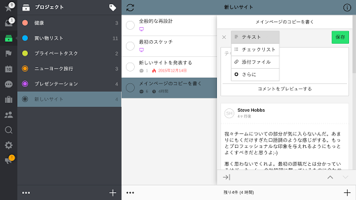 screenshots_21