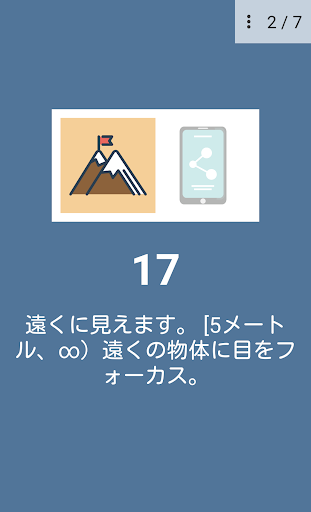 screenshots_6