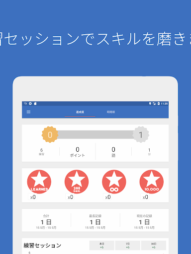 screenshots_13