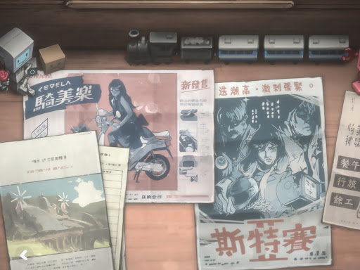 screenshots_12
