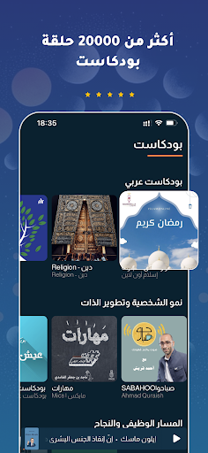 screenshots_3