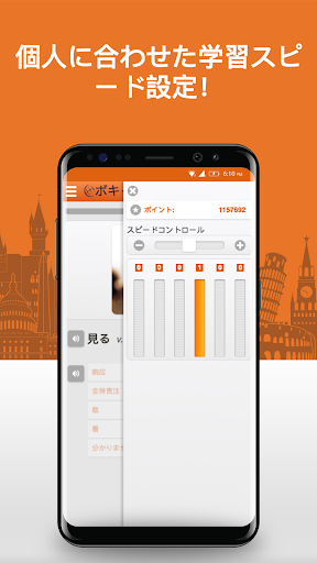 screenshots_3