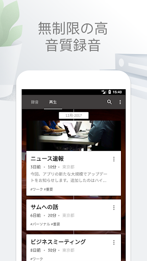 screenshots_0