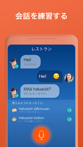 screenshots_3