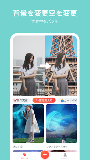 screenshots_4