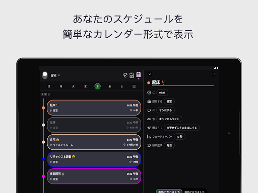 screenshots_8