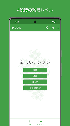 screenshots_1
