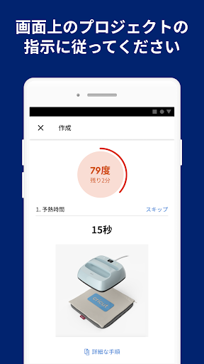 screenshots_5