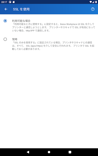 screenshots_12