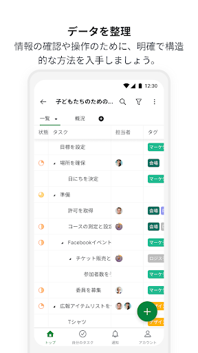 screenshots_3