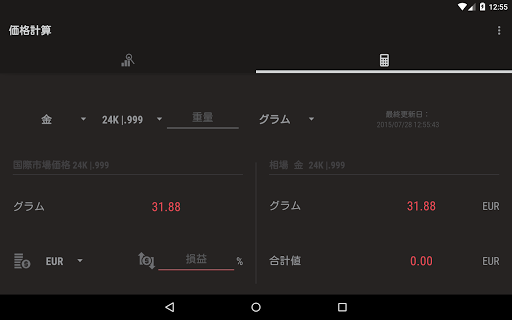 screenshots_9