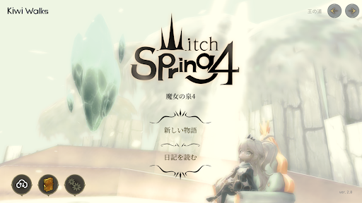 screenshots_4