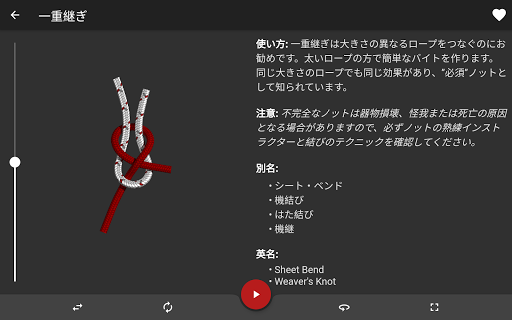 screenshots_9