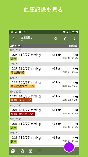 screenshots_5