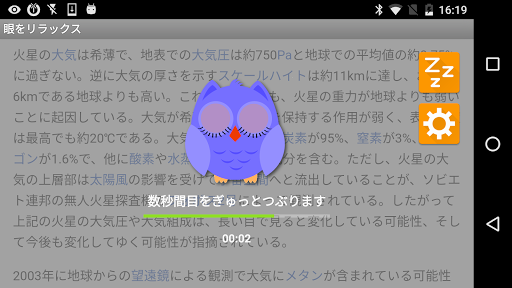 screenshots_16