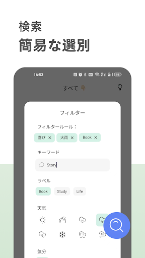 screenshots_7