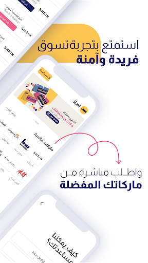 screenshots_1