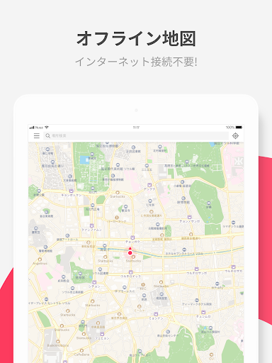 screenshots_5