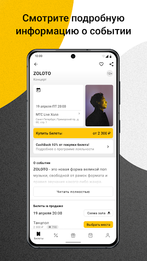 screenshots_1