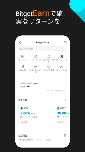 screenshots_7