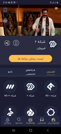 screenshots_2