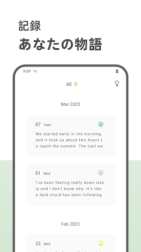 screenshots_0