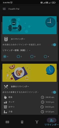 screenshots_3