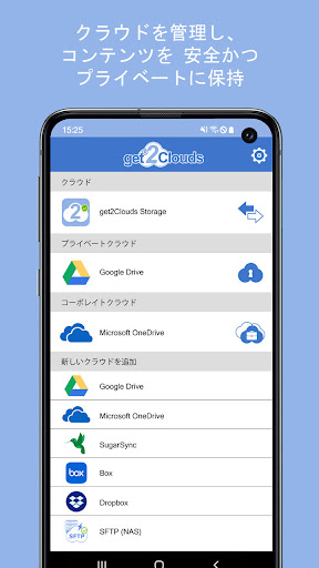 screenshots_7