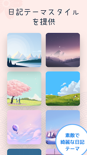 screenshots_4
