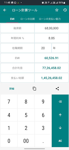 screenshots_6