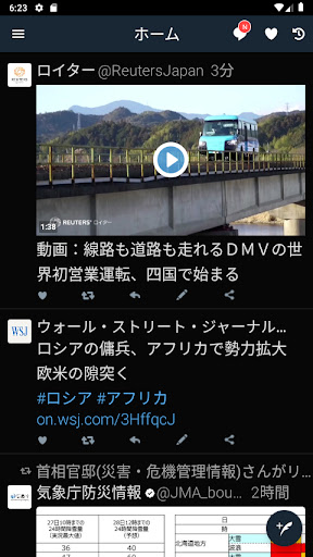 screenshots_5