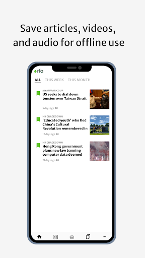 screenshots_3