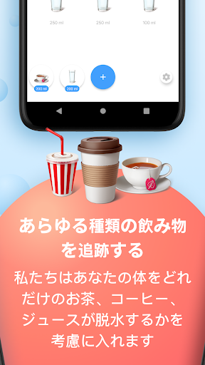 screenshots_3