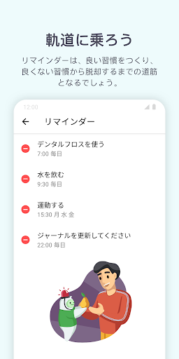 screenshots_6