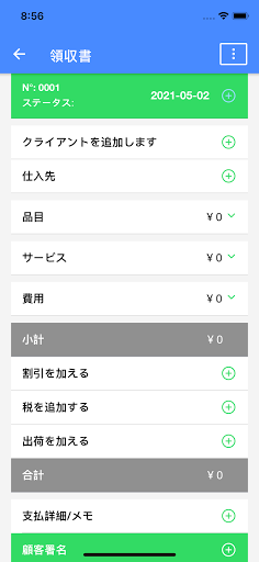 screenshots_11