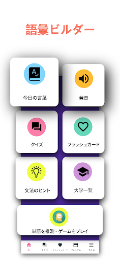 screenshots_1