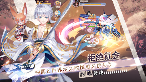 screenshots_4